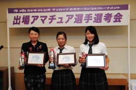 左から蛭田みなみ、西畑昭甫、田村亜矢
