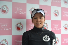単独首位に立った城間<提供:LPGA>