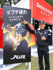 JGRの広告塔・近藤共弘が大会期間中のイベントをアピール(撮影:和田彭郎)