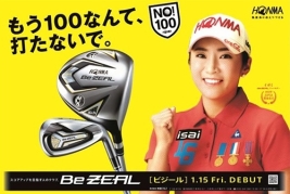 新ブランドのアンバサダーに就任したボミ キャップも一新し名実共にHONMAの顔に