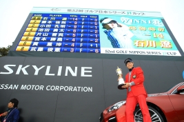 最終戦でメジャー初制覇を成し遂げた石川遼 今年の国内ツアー名場面の一つだ(撮影:福田文平)
