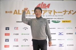 第4代ALBAプロアマ王者に輝いた山下和宏(撮影:山代厚男)