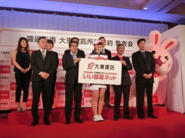 渡邉の契約会見は家族やキャディも勢ぞろい!(撮影:ALBA)