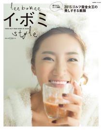 こちらが写真集の表紙!さっそく普段着姿を披露している