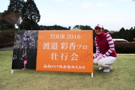メジャー優勝、賞金女王、そして五輪出場 大きな目標を胸に今シーズンに挑む(撮影:ALBA)