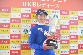 吉野茜が1年越しのリベンジ!ステップ初優勝(写真提供:LPGA)