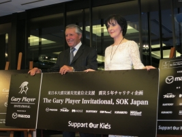 親日家のレジェンドゴルファーと世界的歌姫が東北の子供たちのために来日した(撮影:ALBA)