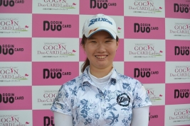 “65”と大爆発した石川明日香 一気に優勝をつかみとりたい(写真提供:日本女子プロゴルフ協会)