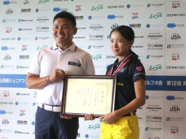 丸山と高校女子の部の優勝者、臼井麗華さん(撮影:ALBA)