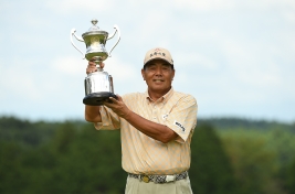 室田、今季2勝目!<提供:PGA>