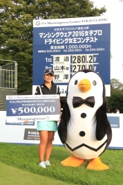 圧巻の280ヤード!今年もドラコン女王に輝いた渡邉彩香(撮影:秋田義和)