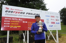 チャレンジツアー2勝目を挙げた塚田好宣(撮影:鈴木健夫)