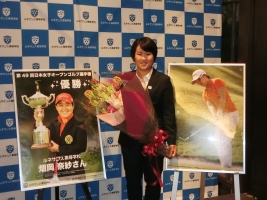優勝パネルと花束と共に写真に納まる畑岡奈紗(撮影:秋田義和)