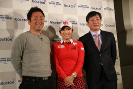 左からイベントを盛り上げたプロキャディの杉澤氏、ボミ、ゴルフゾンの今野代表取締役(撮影:小路友博)