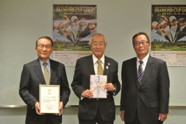 左から佐々木幹夫大会名誉会長、竹田恆正日本ゴルフ協会会長、福井澄郎大会会長(写真は大会事務局提供)
