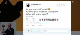 ビヨーンのツイッターのスクリーンショット