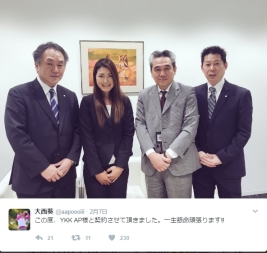 大西葵のツイッターより 意気込みを新たにツアーを戦っていく