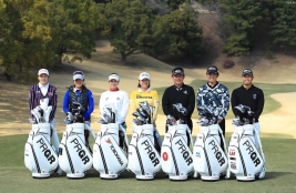 “TEAM PRGR”が集結!ホステスプロとして高知を盛り上げたい(撮影:米山聡明)