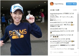 結婚に喜びの声を寄せる古閑美保(古閑美保のインスタグラムのスクリーンショット)