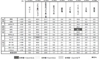 購入先.jpg