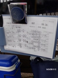 GEDV0070.JPG