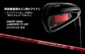 photo-ff-247.jpg