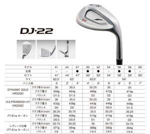 DJ-22.jpg