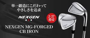 NEXGEN MG FORGED.jpg
