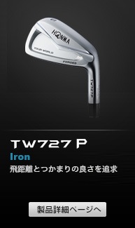 bnr_iron_tw_727_p.jpg