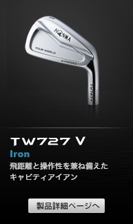 bnr_iron_tw_727_v.jpg