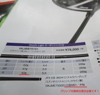 IMG_8657.JPG