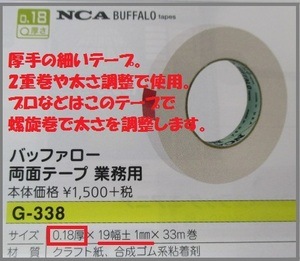 BF20ｍｍ.JPG