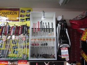 IMG_0866.JPG