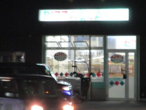 IMG_3438.JPG
