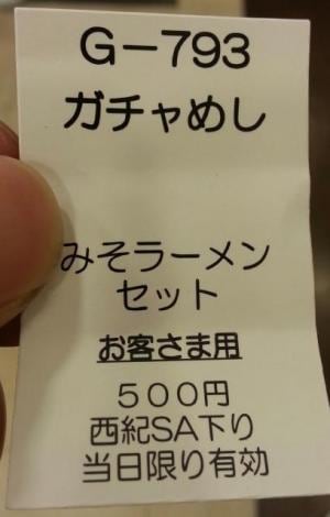 20170824_123214-1.jpg
