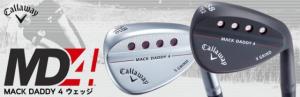 2018-callaway-md4wedge-catetop.jpg