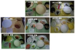 食事.jpg