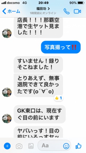 IMG_0122.PNG