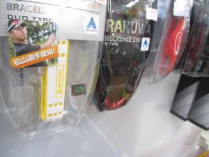 IMG_9396.JPG