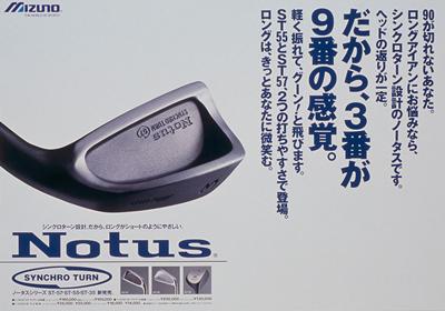 やさしさに 飛距離 野々市店 ゴルフのことなら東京大阪など全国に店舗のあるgolf Partner やさしさに 飛距離 野々市店 ゴルフのことなら東京大阪など全国に店舗のあるgolf Partner