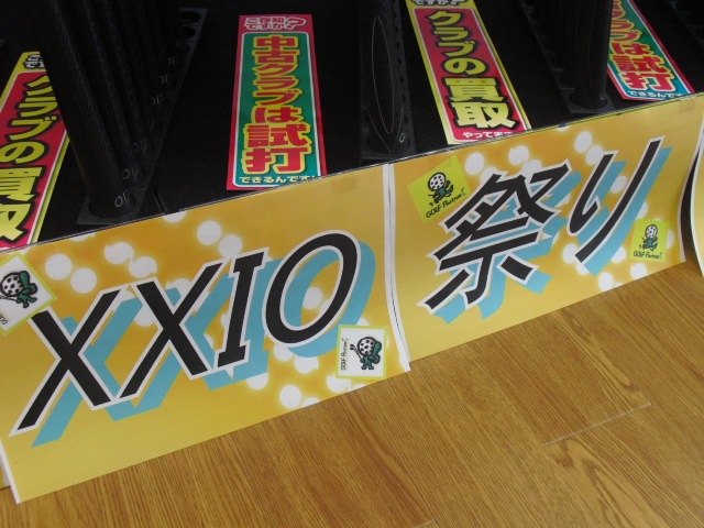 CIMG0210.JPG