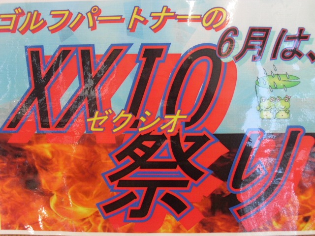 CIMG0212.JPG