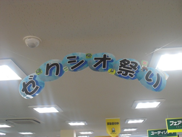 CIMG0214.JPG