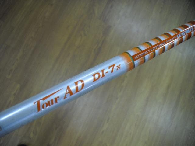 CIMG7033.JPG