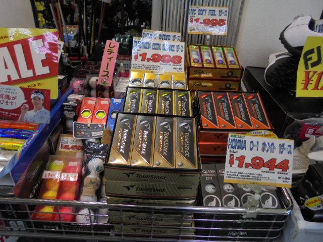 新品ダースボールは意外と・・・