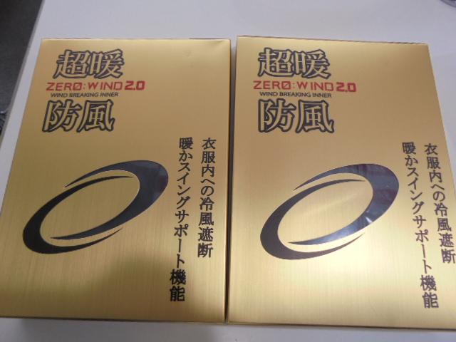 超暖な肌着入荷！