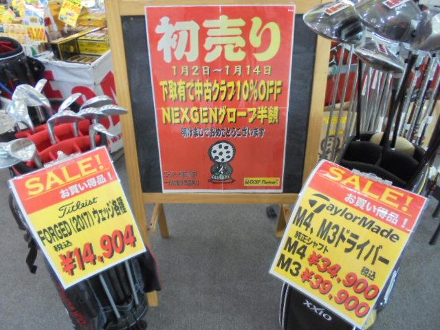 寒さが本格的になってきましたね。