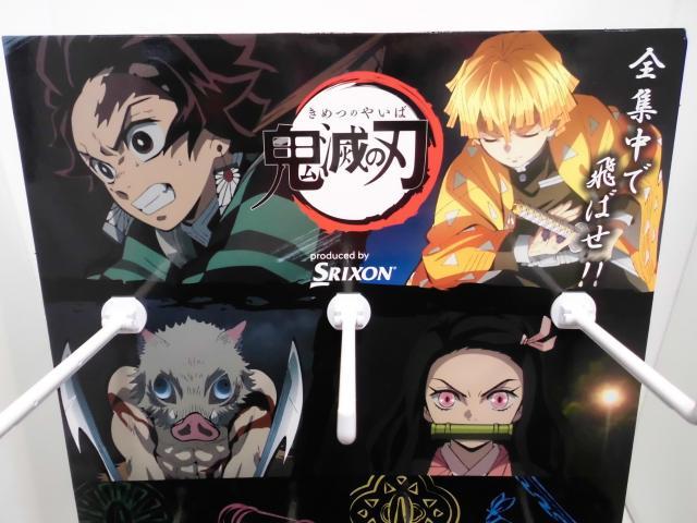 GW前の準備！