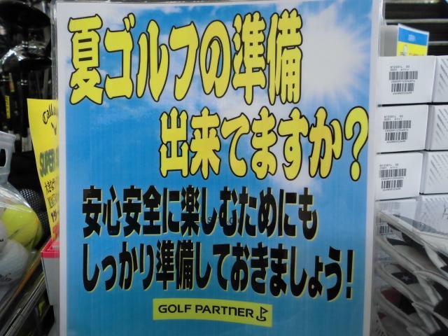 暑いですね！