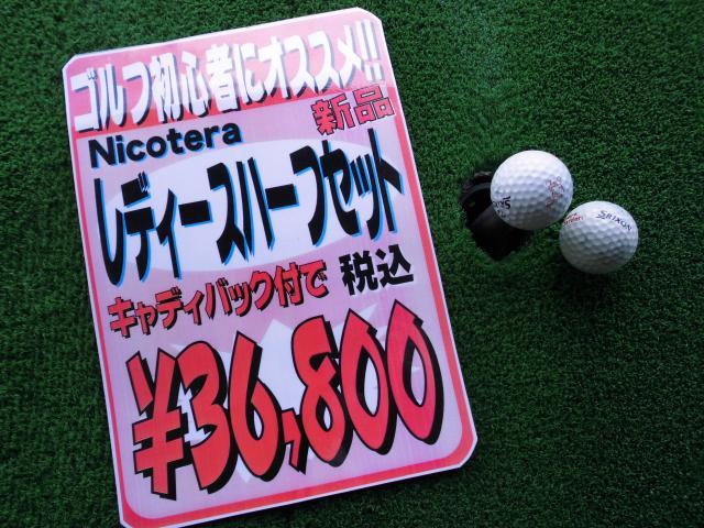 女性必見です！